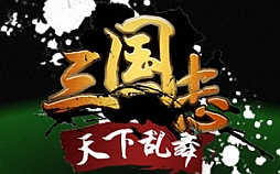 画像ギャラリー No.001のサムネイル画像 / 「三国志〜天下乱舞〜」，新サーバー「霊亀」が本日公開。記念イベントを開催