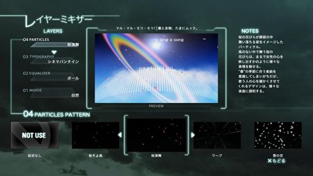 画像ギャラリー No.002のサムネイル画像 / PS3向け家庭用通信カラオケコンテンツ「JOYSOUND DIVE」の配信が本日スタート。配信中の全曲が歌い放題の無料体験キャンペーンを12月19日まで開催