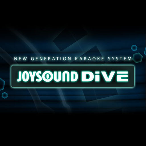 画像ギャラリー No.001のサムネイル画像 / 「JOYSOUND DIVE」全国採点機能を追加。1周年記念キャンペーンも開催