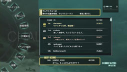画像ギャラリー No.003のサムネイル画像 / 「JOYSOUND DIVE」全国採点機能を追加。1周年記念キャンペーンも開催