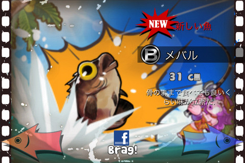画像ギャラリー No.005のサムネイル画像 / 【6月5日セール情報】ネットワーク対戦もできる「ソニック&セガオールスターズ レーシング」が無料で配信中。iPhone/iPad向けアプリの値下げ情報