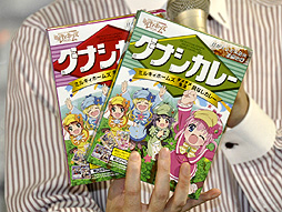 画像ギャラリー No.009のサムネイル画像 / PSP「探偵オペラ ミルキィホームズ2」の情報も。「カードファイト!! ヴァンガード&ミルキィホームズ戦略発表会(夏)」をレポート
