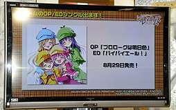 画像ギャラリー No.010のサムネイル画像 / PSP「探偵オペラ ミルキィホームズ2」の情報も。「カードファイト!! ヴァンガード&ミルキィホームズ戦略発表会(夏)」をレポート
