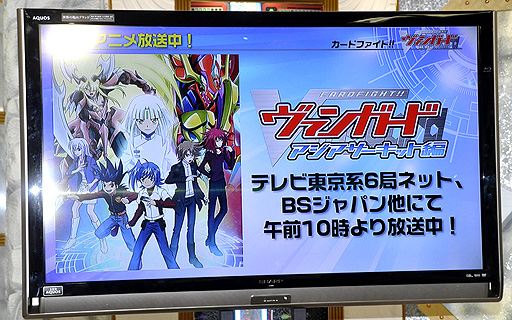 画像ギャラリー No.019のサムネイル画像 / PSP「探偵オペラ ミルキィホームズ2」の情報も。「カードファイト!! ヴァンガード&ミルキィホームズ戦略発表会(夏)」をレポート