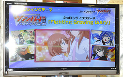 画像ギャラリー No.020のサムネイル画像 / PSP「探偵オペラ ミルキィホームズ2」の情報も。「カードファイト!! ヴァンガード&ミルキィホームズ戦略発表会(夏)」をレポート