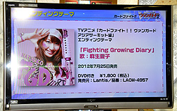 画像ギャラリー No.021のサムネイル画像 / PSP「探偵オペラ ミルキィホームズ2」の情報も。「カードファイト!! ヴァンガード&ミルキィホームズ戦略発表会(夏)」をレポート