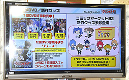 画像ギャラリー No.026のサムネイル画像 / PSP「探偵オペラ ミルキィホームズ2」の情報も。「カードファイト!! ヴァンガード&ミルキィホームズ戦略発表会(夏)」をレポート