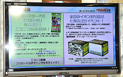 画像ギャラリー No.028のサムネイル画像 / PSP「探偵オペラ ミルキィホームズ2」の情報も。「カードファイト!! ヴァンガード&ミルキィホームズ戦略発表会(夏)」をレポート