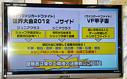 画像ギャラリー No.036のサムネイル画像 / PSP「探偵オペラ ミルキィホームズ2」の情報も。「カードファイト!! ヴァンガード&ミルキィホームズ戦略発表会(夏)」をレポート