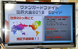 画像ギャラリー No.037のサムネイル画像 / PSP「探偵オペラ ミルキィホームズ2」の情報も。「カードファイト!! ヴァンガード&ミルキィホームズ戦略発表会(夏)」をレポート