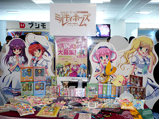 画像ギャラリー No.017のサムネイル画像 / 「探偵オペラ ミルキィホームズ」の今後の展開を紹介する発表会が開催。新たに登場する少女探偵役の声優を一般公募。夏には新アニメも放映