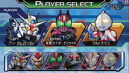 画像ギャラリー No.024のサムネイル画像 / PSP「グレイトバトル フルブラスト」が2012年3月1日に発売。バンプレストレーベルの「コンパチヒーロー」シリーズがついに再始動