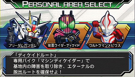 画像ギャラリー No.032のサムネイル画像 / PSP「グレイトバトル フルブラスト」が2012年3月1日に発売。バンプレストレーベルの「コンパチヒーロー」シリーズがついに再始動