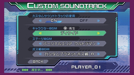 画像ギャラリー No.039のサムネイル画像 / PSP「グレイトバトル フルブラスト」が2012年3月1日に発売。バンプレストレーベルの「コンパチヒーロー」シリーズがついに再始動