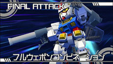 画像ギャラリー No.003のサムネイル画像 / 「グレイトバトル フルブラスト」，ガンダム，仮面ライダーディケイド，ウルトラマンの必殺技が公開に。ファン必聴の主題歌情報もあり