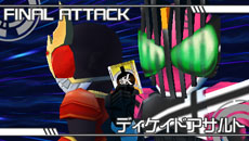 画像ギャラリー No.008のサムネイル画像 / 「グレイトバトル フルブラスト」，ガンダム，仮面ライダーディケイド，ウルトラマンの必殺技が公開に。ファン必聴の主題歌情報もあり