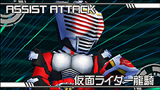 画像ギャラリー No.003のサムネイル画像 / 「グレイトバトル フルブラスト」,ボスキャラとのバトルや新たに判明した6人のアシストキャラ,限定版同梱ソフト「バトルドッジボール3」の新情報が公開