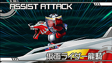 画像ギャラリー No.004のサムネイル画像 / 「グレイトバトル フルブラスト」,ボスキャラとのバトルや新たに判明した6人のアシストキャラ,限定版同梱ソフト「バトルドッジボール3」の新情報が公開