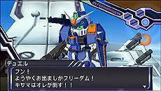 画像ギャラリー No.026のサムネイル画像 / 「グレイトバトル フルブラスト」,ボスキャラとのバトルや新たに判明した6人のアシストキャラ,限定版同梱ソフト「バトルドッジボール3」の新情報が公開