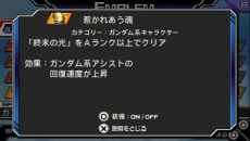 画像ギャラリー No.001のサムネイル画像 / 「グレイトバトル フルブラスト」本日発売。やりこみ要素の“エンブレム”と新たなアシストキャラクターが公開に