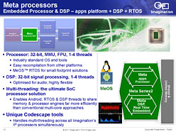 画像ギャラリー No.014のサムネイル画像 / PS Vitaで採用されるGPUコア「PowerVR SGX543MP4+」のImaginationに聞く「+」の意味。PowerVRは次世代ゲーム機への採用も目指す!?