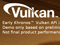 ［GDC 2015］Imaginationがレイトレ対応GPU「PowerVR Wizard」の特徴や性能を明らかに。PowerVRのVulkan対応も宣言