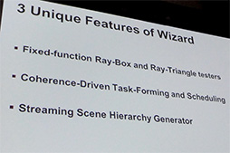 画像ギャラリー No.007のサムネイル画像 / ［GDC 2015］Imaginationがレイトレ対応GPU「PowerVR Wizard」の特徴や性能を明らかに。PowerVRのVulkan対応も宣言