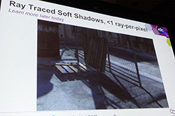 画像ギャラリー No.011のサムネイル画像 / ［GDC 2015］Imaginationがレイトレ対応GPU「PowerVR Wizard」の特徴や性能を明らかに。PowerVRのVulkan対応も宣言