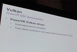 画像ギャラリー No.013のサムネイル画像 / ［GDC 2015］Imaginationがレイトレ対応GPU「PowerVR Wizard」の特徴や性能を明らかに。PowerVRのVulkan対応も宣言