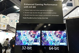 画像ギャラリー No.026のサムネイル画像 / ［GDC 2019］PowerVRが搭載されたプレステミニ，Unreal Engine×レイトレで映画制作など，プロセッサメーカーのブースを一挙レポート