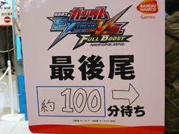 画像ギャラリー No.002のサムネイル画像 / ［AOU2012］「機動戦士ガンダム エクストリームバーサス フルブースト」ステージレポート。岡本信彦さんと竹達彩奈さんの，作品にかける思いとは