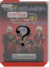画像ギャラリー No.001のサムネイル画像 / 「機動戦士ガンダム EXVS. FULL BOOST」の先行動画が配信