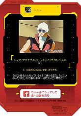 画像ギャラリー No.003のサムネイル画像 / 「機動戦士ガンダム EXVS. FULL BOOST」の先行動画が配信