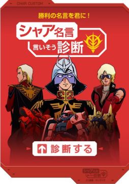 画像ギャラリー No.005のサムネイル画像 / 「機動戦士ガンダム EXVS. FULL BOOST」の先行動画が配信