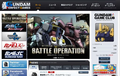 画像ギャラリー No.007のサムネイル画像 / 「機動戦士ガンダム EXVS. FULL BOOST」の先行動画が配信
