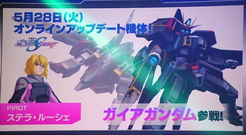 画像ギャラリー No.012のサムネイル画像 / 最強の称号は誰の手に? 新機体「カプル&コレンカプル」の姿も確認できた「機動戦士ガンダム エクストリームバーサス フルブースト」プレミアムドッグファイト2013 決勝大会レポート