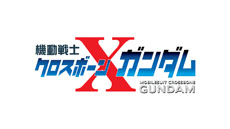 画像ギャラリー No.003のサムネイル画像 / 「機動戦士ガンダム EXVS.FB」，7月23日に新機体「クロスボーン・ガンダムX3」とプレイヤーナビ「セシリー・フェアチャイルド」が登場