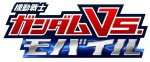 画像ギャラリー No.024のサムネイル画像 / 「機動戦士ガンダム エクストリームバーサス フルブースト」，新機体「ガーベラ・テトラ」が8月27日実装。新プレイヤーナビは「シーマ・ガラハウ」