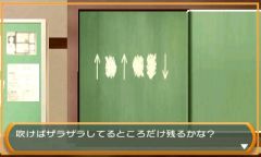 画像ギャラリー No.006のサムネイル画像 / 3DS向けダウンロード専用タイトル「@SIMPLE DLシリーズVol.2 THE 密室からの脱出〜学校の旧校舎編〜」を12月7日から配信