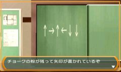 画像ギャラリー No.007のサムネイル画像 / 3DS向けダウンロード専用タイトル「@SIMPLE DLシリーズVol.2 THE 密室からの脱出〜学校の旧校舎編〜」を12月7日から配信