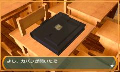 画像ギャラリー No.009のサムネイル画像 / 3DS向けダウンロード専用タイトル「@SIMPLE DLシリーズVol.2 THE 密室からの脱出〜学校の旧校舎編〜」を12月7日から配信