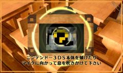 画像ギャラリー No.010のサムネイル画像 / 3DS向けダウンロード専用タイトル「@SIMPLE DLシリーズVol.2 THE 密室からの脱出〜学校の旧校舎編〜」を12月7日から配信
