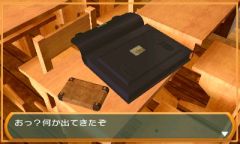 画像ギャラリー No.011のサムネイル画像 / 3DS向けダウンロード専用タイトル「@SIMPLE DLシリーズVol.2 THE 密室からの脱出〜学校の旧校舎編〜」を12月7日から配信