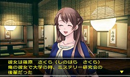 画像ギャラリー No.008のサムネイル画像 / D3P,「@SIMPLEシリーズ」9タイトルが対象の半額セールを開催