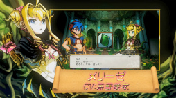 画像ギャラリー No.005のサムネイル画像 / 生還か死か，命をかけて塔に挑む「迷宮塔路レガシスタ」の最新プロモーションムービーが公開に 