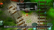 画像ギャラリー No.001のサムネイル画像 / 「迷宮塔路レガシスタ」，ヘタレ盗賊＆ドラゴン娘の2キャラ，「個性」システムややり込み要素「ランジョン」などの詳細情報を公開（15：00最新PV追加）