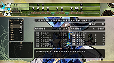 画像ギャラリー No.006のサムネイル画像 / 「迷宮塔路レガシスタ」，ヘタレ盗賊＆ドラゴン娘の2キャラ，「個性」システムややり込み要素「ランジョン」などの詳細情報を公開（15：00最新PV追加）