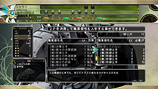 画像ギャラリー No.013のサムネイル画像 / 「迷宮塔路レガシスタ」，ヘタレ盗賊＆ドラゴン娘の2キャラ，「個性」システムややり込み要素「ランジョン」などの詳細情報を公開（15：00最新PV追加）