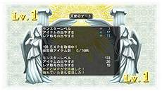 画像ギャラリー No.015のサムネイル画像 / 「迷宮塔路レガシスタ」，ヘタレ盗賊＆ドラゴン娘の2キャラ，「個性」システムややり込み要素「ランジョン」などの詳細情報を公開（15：00最新PV追加）