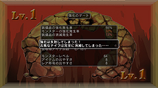 画像ギャラリー No.053のサムネイル画像 / 「迷宮塔路レガシスタ」，ヘタレ盗賊＆ドラゴン娘の2キャラ，「個性」システムややり込み要素「ランジョン」などの詳細情報を公開（15：00最新PV追加）